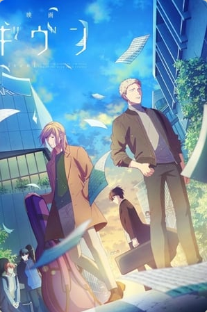 Given -Movie (2020)