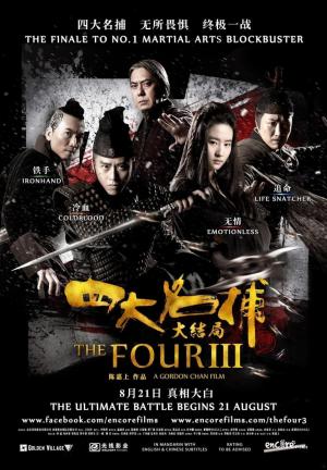 The Four 3 (2014)