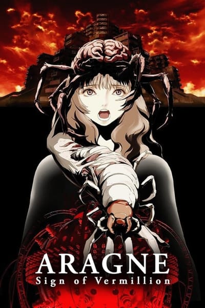 Aragne no Mushikago (2018)