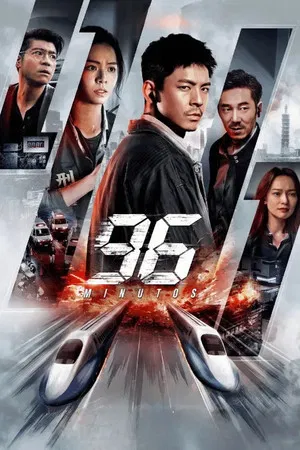 96 Minutes (2025)