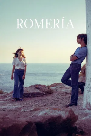 Romería (2025)