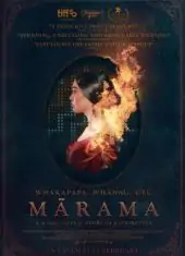 Mārama (2026)