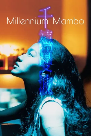 Millenium mambo (2001)