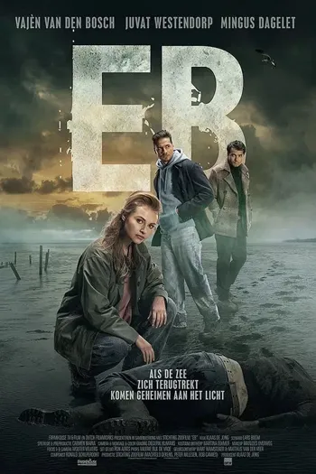 Marea oscura (2026)